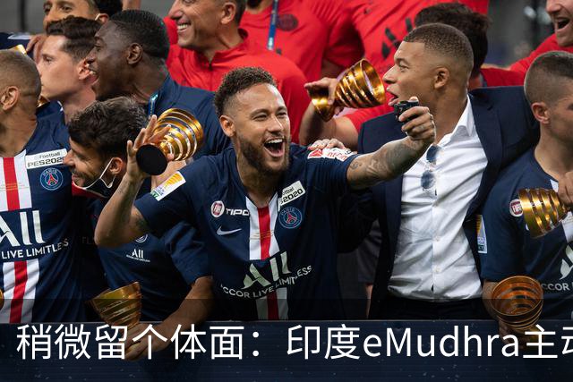 稍微留个体面：印度eMudhra主动退出SSL证书市场！用4当私钥超离谱